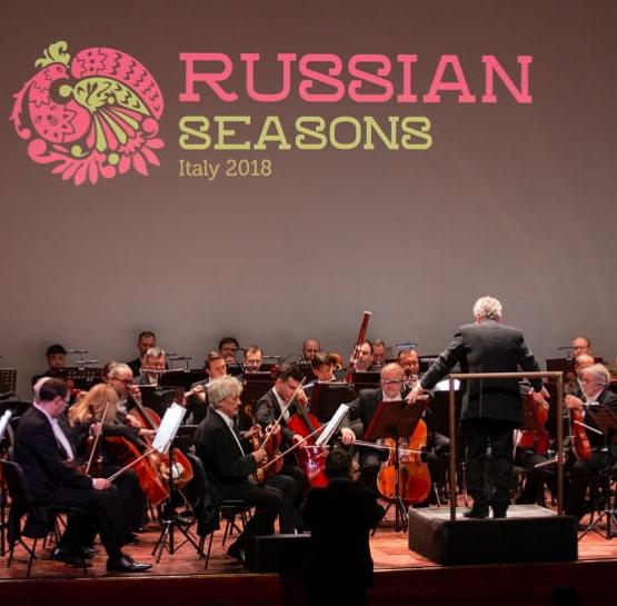 Закрытие фестиваля «Русские сезоны»